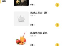 -王氏炉匠·烧鸟放题自助(三里屯店)