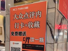 -九转小磨·非遗东北菜(群力店)