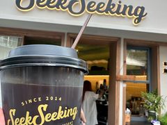 -SeekSeeking咖啡专门店(堰塘街店)