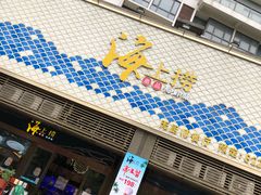 门面-青蓬蒸汽海鲜·深圳老字号·团建聚会(壹方城店)