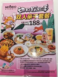-奈尔宝·儿童乐园·亲子餐厅(星河湾店)