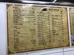 菜单-陈光记烧腊店(罗保博士街店)