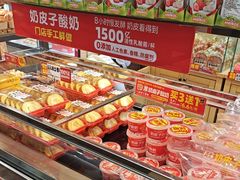 -味多美蛋糕(西安门店)
