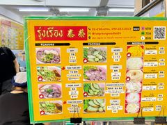 -榮泰米粉湯(Left Shop)