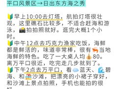 -巧克力渔家.小船海鲜家常菜(万平口店)