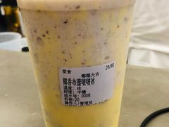 椰香布蕾啵啵冰-椰椰大吉(海城店)