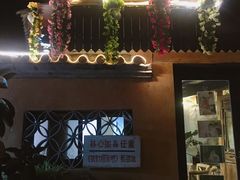 门面-乡绅本色白家厨坊