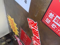 -肥汁米蘭香港米线(宁波路总店)
