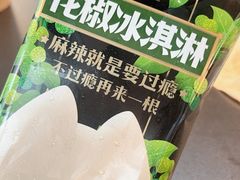 -烤匠麻辣烤鱼(IFS店)