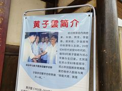 -五凤溪古镇