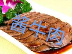-农家大院