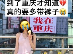 -观音桥步行街