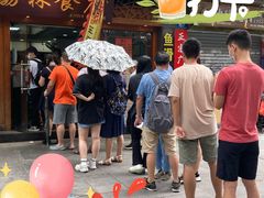 -荔林食店(西华路店)