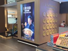 -连鹭海鲜·海肠捞饭·海胆饭(星海店)