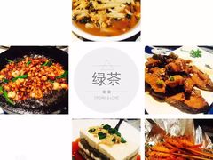 -绿茶餐厅(王府井永宁门店)