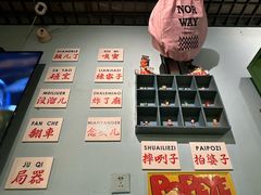 -昱家胡同·烧烤海鲜铜锅涮肉(和平里店)