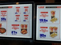 -八婆婆烧仙草(曾厝垵店)