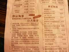 菜单-黄祥华养生堂·炖汤·营养蒸饭(岭南天地店)