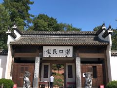 -潜口民宅博物馆