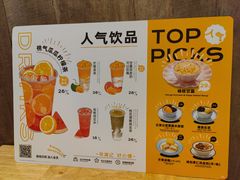 -满记甜品(北城天街二店)