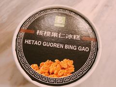 -老大昌(淮海中路店)