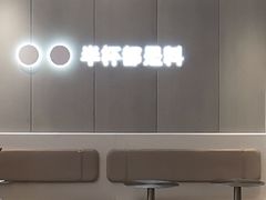 -书亦烧仙草(万家丽一店)