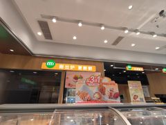 -麦的多生日蛋糕(龙湖三千店)