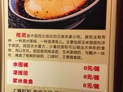 -古渡驛(丽彩·潮流港店)