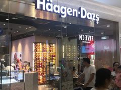 门面-哈根达斯(虹口店)
