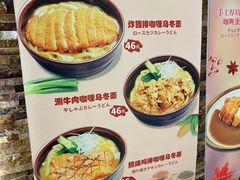 -CoCo壱番屋