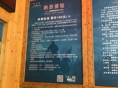 -将军关探险漂流