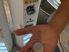 -元气寿司(益田假日广场店)