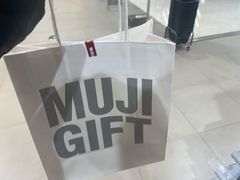 -MUJI无印良品(茂业天地店)