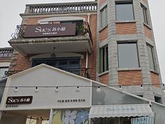 -苏小糖(鼓浪屿三丘田花园店)