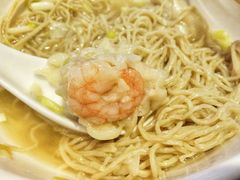 鲜虾云吞面-竹园竹升面(西关总店)