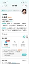 -上海市儿童医院(泸定路院区)