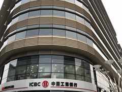 -中国工商银行(上海市虹桥万通中心支行)