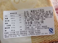 -85度C(生甜甜圈研究工坊·上海局门店)