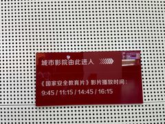 -武汉规划展示馆