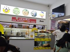 -张飞木薯羹(金鱼巷店)