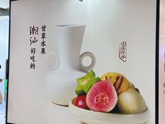 -厦门SM