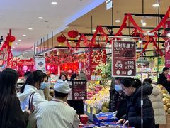 -AEON超市(永旺梦乐城泰达店)