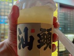 -一杯潮茶·专注潮汕茶饮(朝阳庄店)