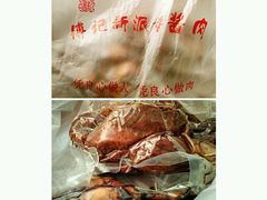 -傅记酱肉