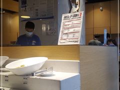 -么子烤肉(化龙池店)