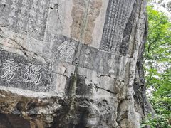 -桂林独秀峰王城景区