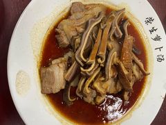 -荣生萝卜汤饭店