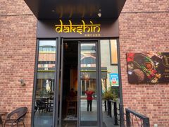 门面-南国印度餐厅Dakshin