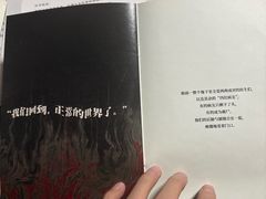 -剧狐剧本杀(徐汇1号店)
