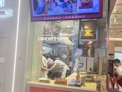 -喜家德虾仁水饺(东方宝泰店)